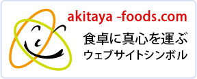 食卓に真心を運ぶウェブサイトシンボル
